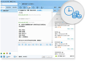 旺旺自動催單催付，無需人工干預(yù)，零成本