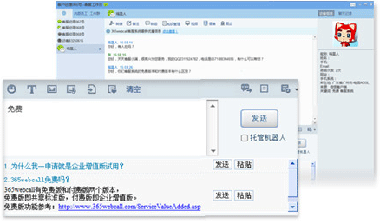全智能化輔助應(yīng)答，一鍵提升效率500%